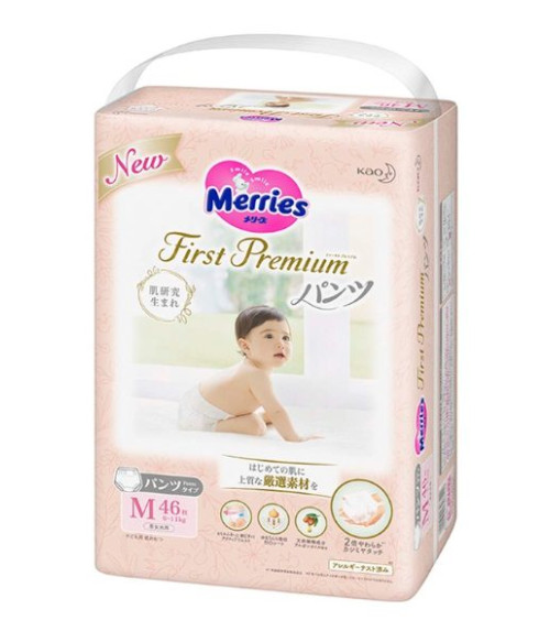 Merries First Premium Pull Ups Medium size for Unisex (6-11 kg) (13-22 lbs) 46 pcs Merries First Premium Pull Ups Medium size for Unisex (6-11 kg) (13-22 lbs) 46 pcs